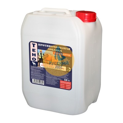 Противоморозная добавка 10 л