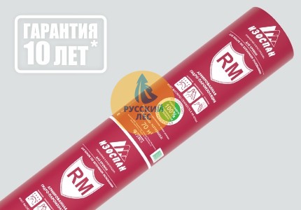 ИЗОСПАН RM армированная паро-гидроизоляция 70 м2