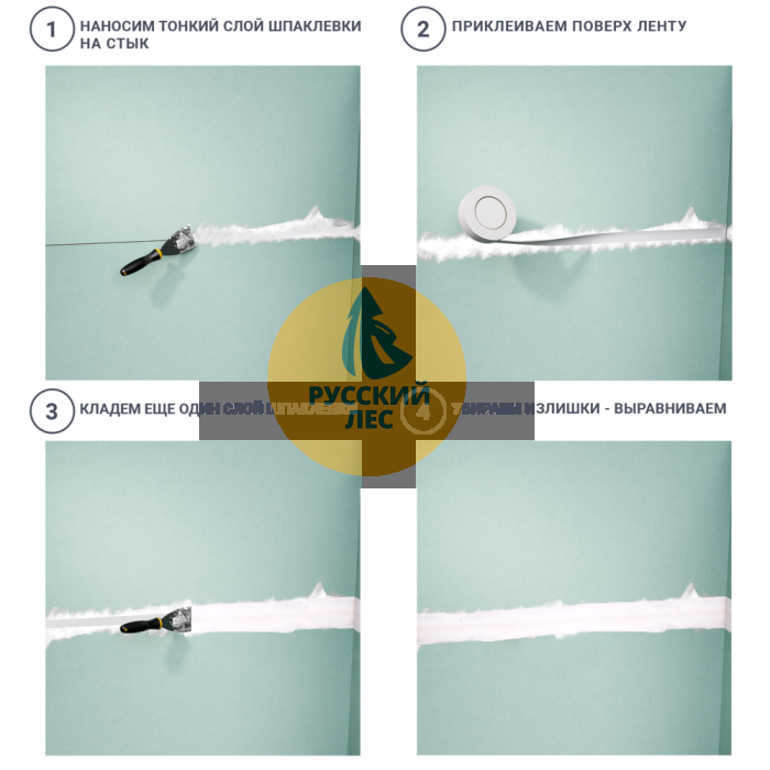 Лента бумажная для швов ГКЛ Knauf Курт 52мм (25м) с армирующими волокнами