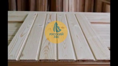 Евровагонка Сорт- Экстра 12,5ммx96мм x 6м