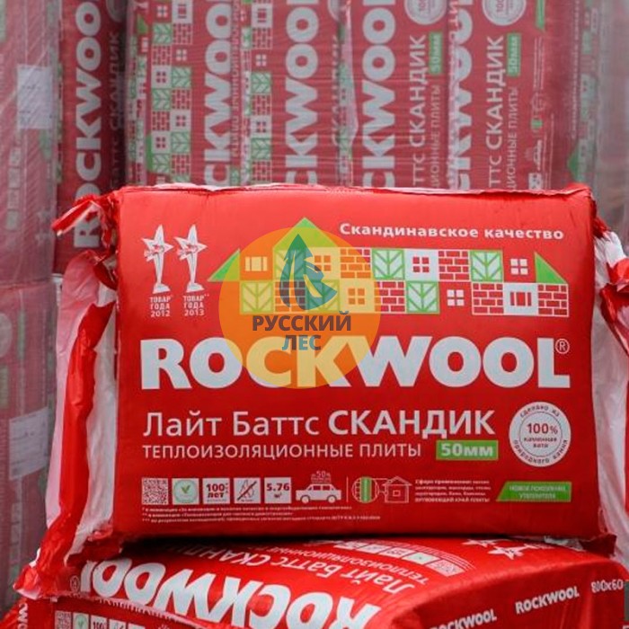 Rockwool (Роквул) ЛАЙТ БАТТС Скандик 50мм