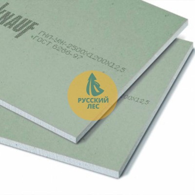 Гипсокартон ГКЛ Влагостойкий 2000*1200*12,5мм "Кнауф" (52л/уп) (двухметровый)