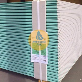 Гипсокартон Сапфир звуко-влаго-огнестойкий ударопрочный 2500*1200*12,5мм "Кнауф" (36л/уп)