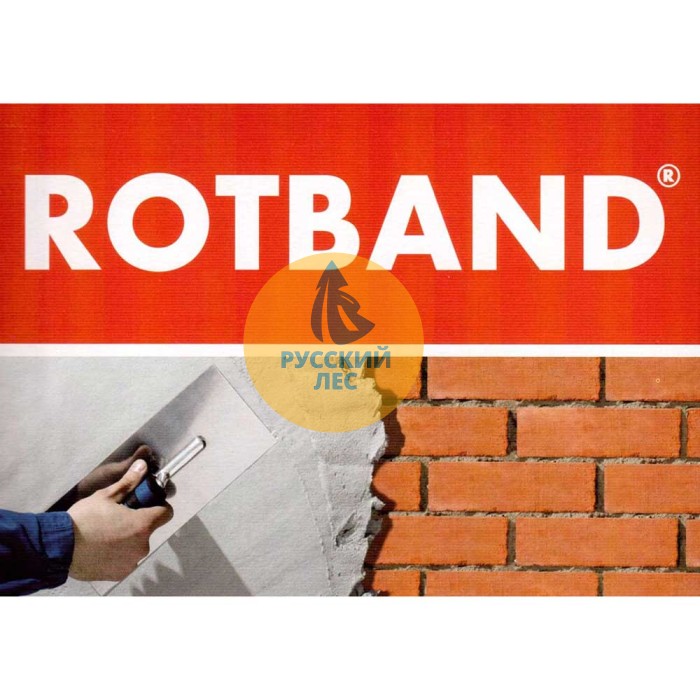 Штукатурка гипсовая Rotband (Ротбанд) Knauf (Кнауф) 10кг