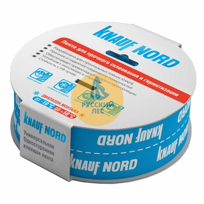 Скотч KNAUF NORD (Односторонняя) пароизоляционная 60мм*25м