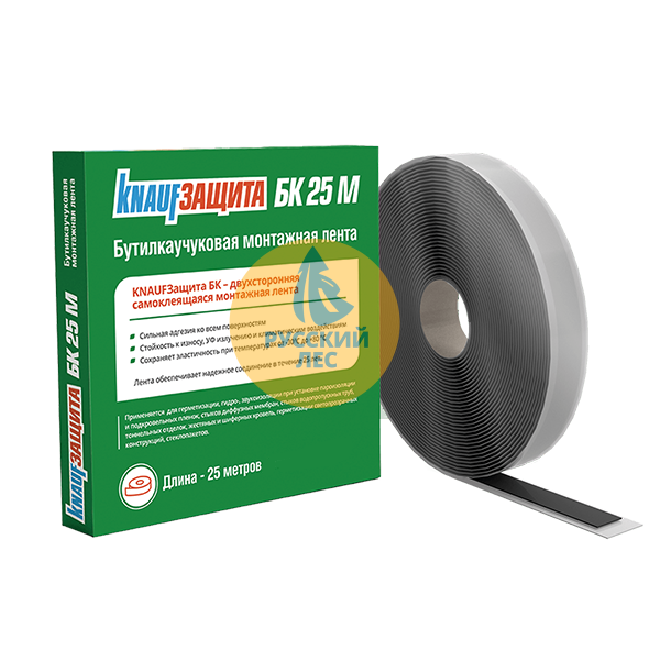 Скотч KNAUF Защита бутил-каучуковая (двухсторонняя) 15мм*25 м (10шт в коробке)