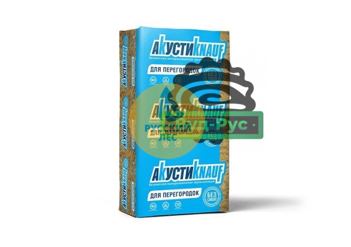 Звукопоглощающие плиты АкустиКНАУФ 1230х610х50 мм