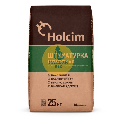 Штукатурка цементная Цементум Холсим