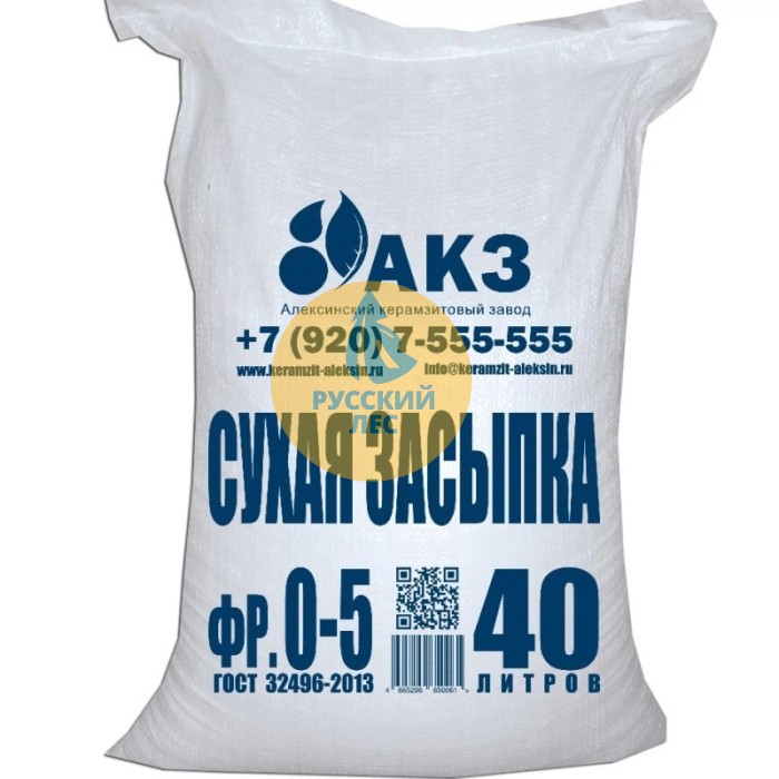 Сухая засыпка (50л) (50шт\под) (12,3кг\меш)