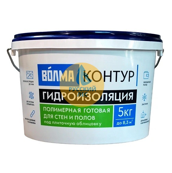 Обмазочная гидроизоляция Волма Контур голубая (5 кг)
