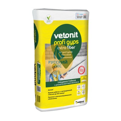Штукатурка гипсовая Профи Гипс Ветонит Vetonit Profi Gyps белая 30кг