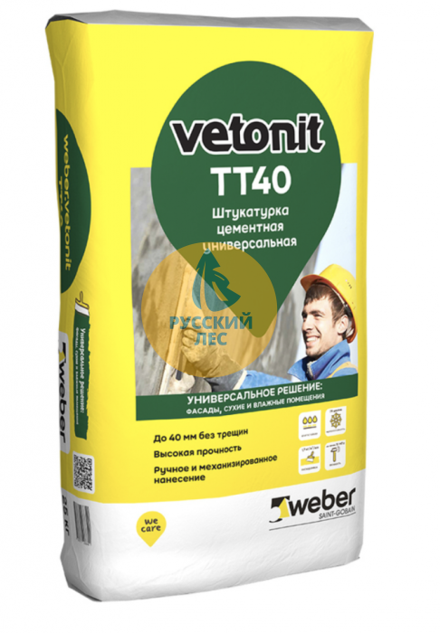 Штукатурка цементная Вебер.ветонит ТТ40 (25кг) (48шт/под)