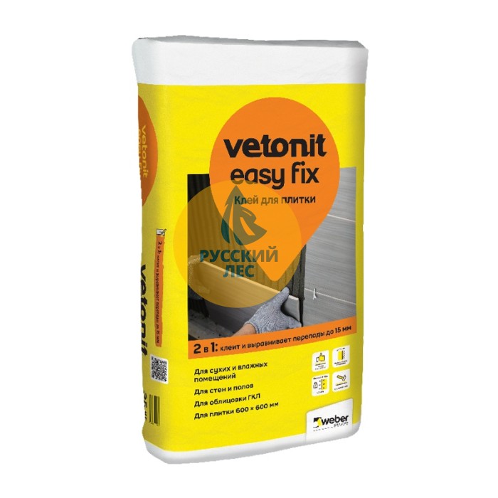 Клей для плитки и керамогранита Weber Vetonit Easy Fix вебер ветонит 25 кг (48шт/под)