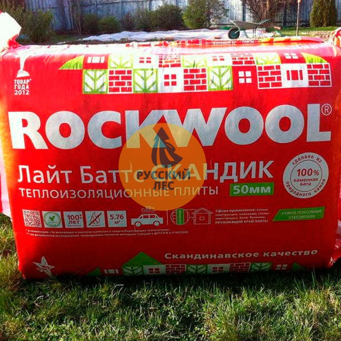 Rockwool (Роквул) ЛАЙТ БАТТС Скандик 100мм