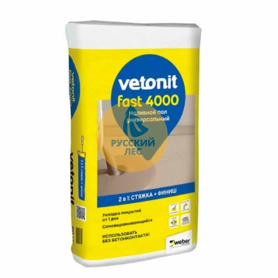 Пол универсальный Вебер Ветонит"Fast" 4000 (20кг) толщ.5-80мм (54шт/под)