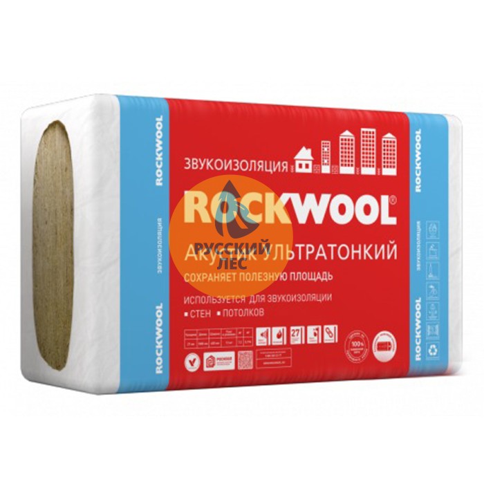 Rockwool (Роквул) Ультратонкий Акустик