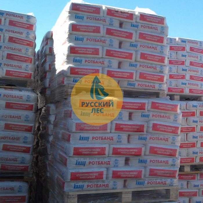 Штукатурка гипсовая Rotband (Ротбанд) Knauf (Кнауф) 5 кг