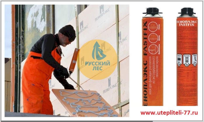 Клей Penoplex пеноплекс Fastfix для фиксации утеплителя из XPS,750 мл (расх.-6-10м2)