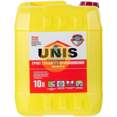 Юнис Грунтовка глубокого проникновения  (10л)