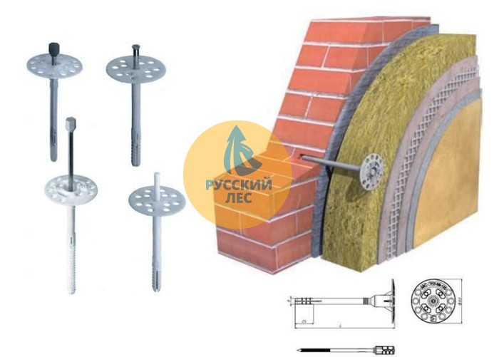 Дюбель для теплоизоляции 10х200 мм металлический гвоздь с термоголовкой