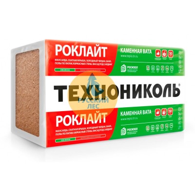 Технониколь Роклайт 1200*600*100 (2,88м2)(0,288м3) каменная вата