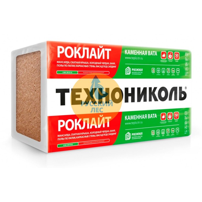 Технониколь Роклайт 1200*600*100 (2,88м2)(0,288м3) каменная вата