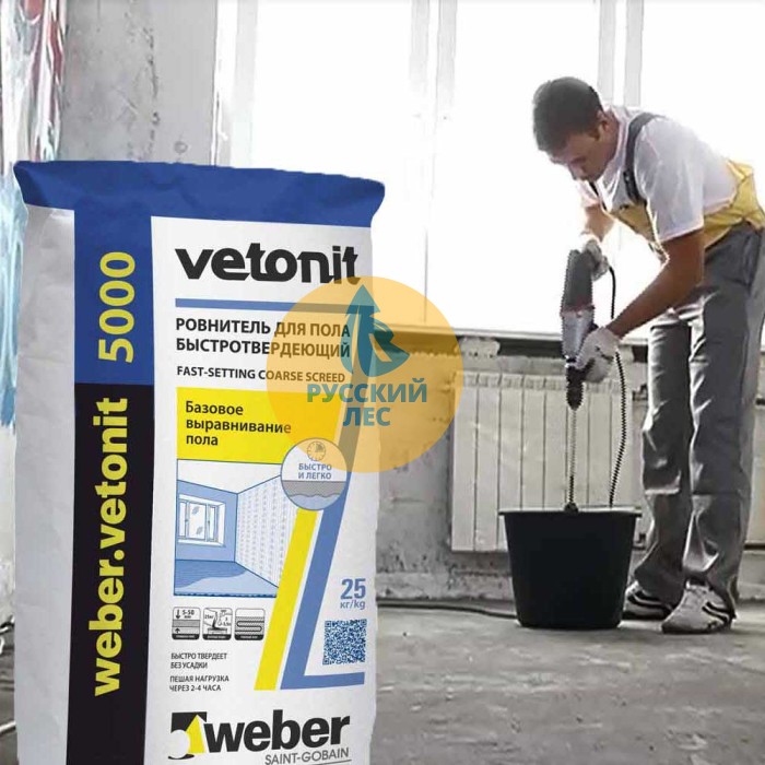 Ровнитель пола Vetonit 5000 (Ветонит 5000) Weber (Вебер)