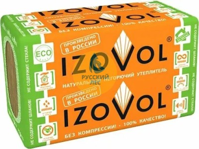 IZOVOL СТ-50 (50пл.) 1200*600* 50 (5,76м2)(0,288м3) изовол