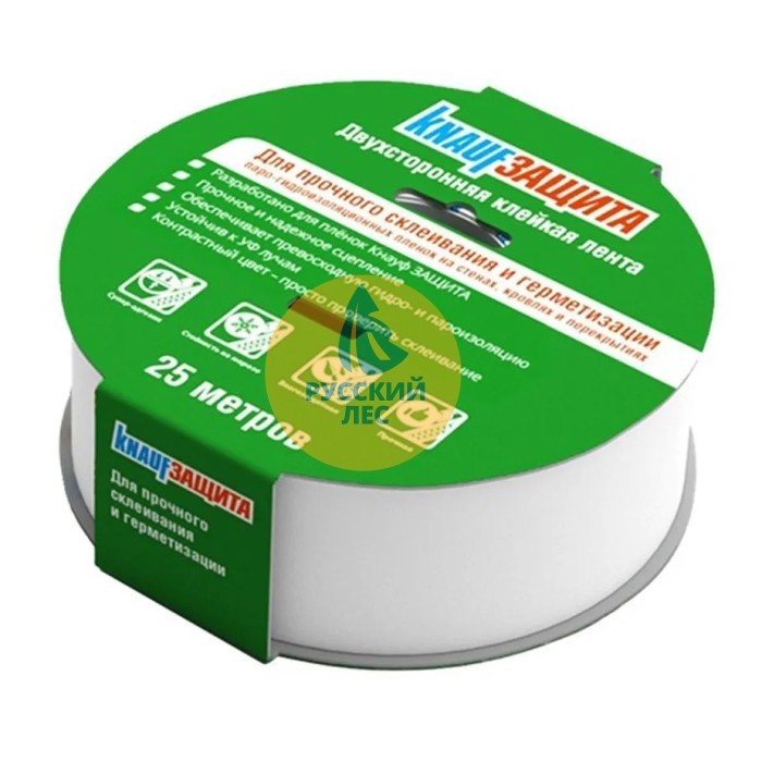 Скотч KNAUF Защита (двухсторонняя) 40мм*25м (20шт в коробке)