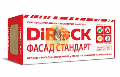 Вата утеплитель DiROCK Фасад Стандарт дирок 1000*600*100 1,2м2 0,12м3 130кг/м3